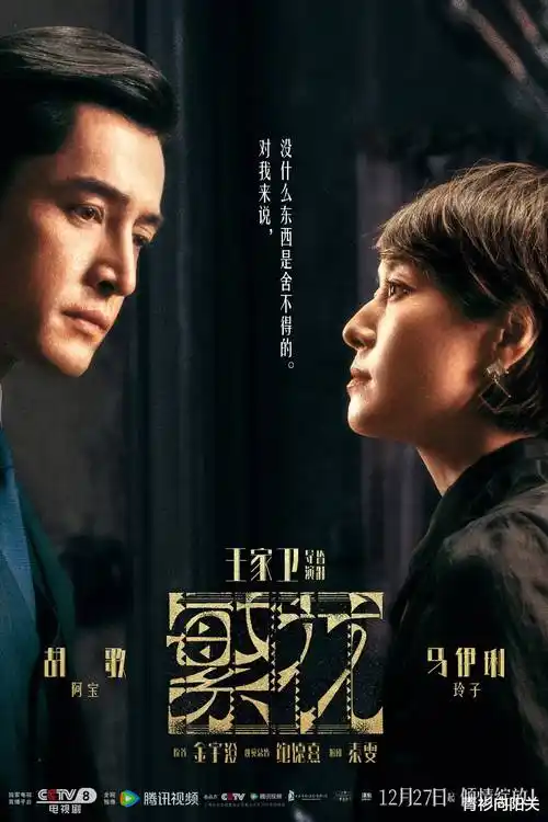 请回答1988 条目详情竖版海报