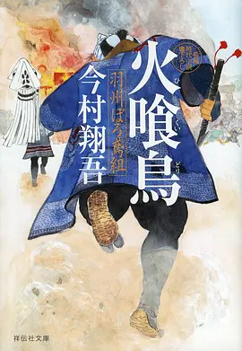 十二部样本剧集分集脉络第二轮复核资讯配图